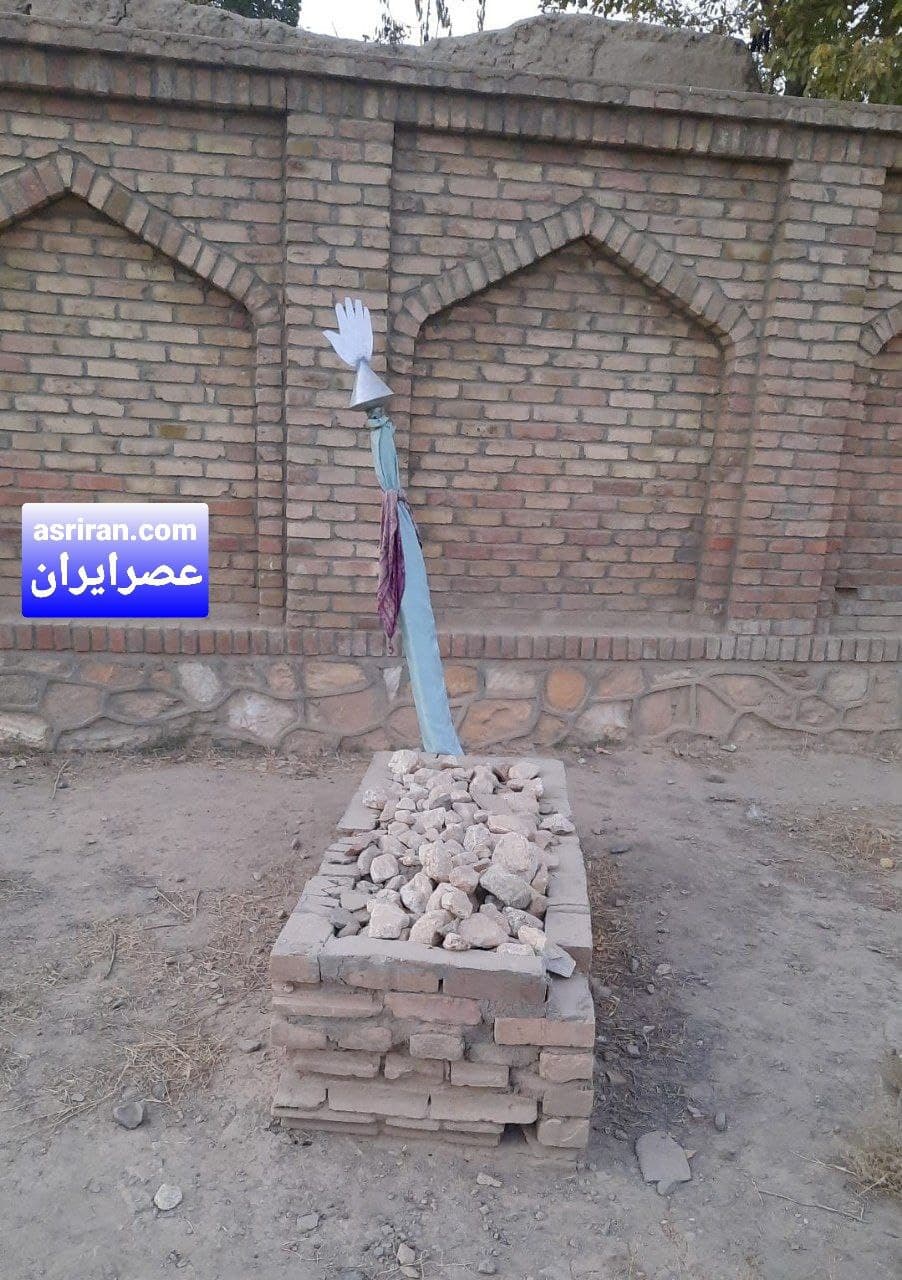 مقبره ابوریحان بیرونی در افغانستان/ بدون هیچ بارگاه یا ساختمانی (عکس)