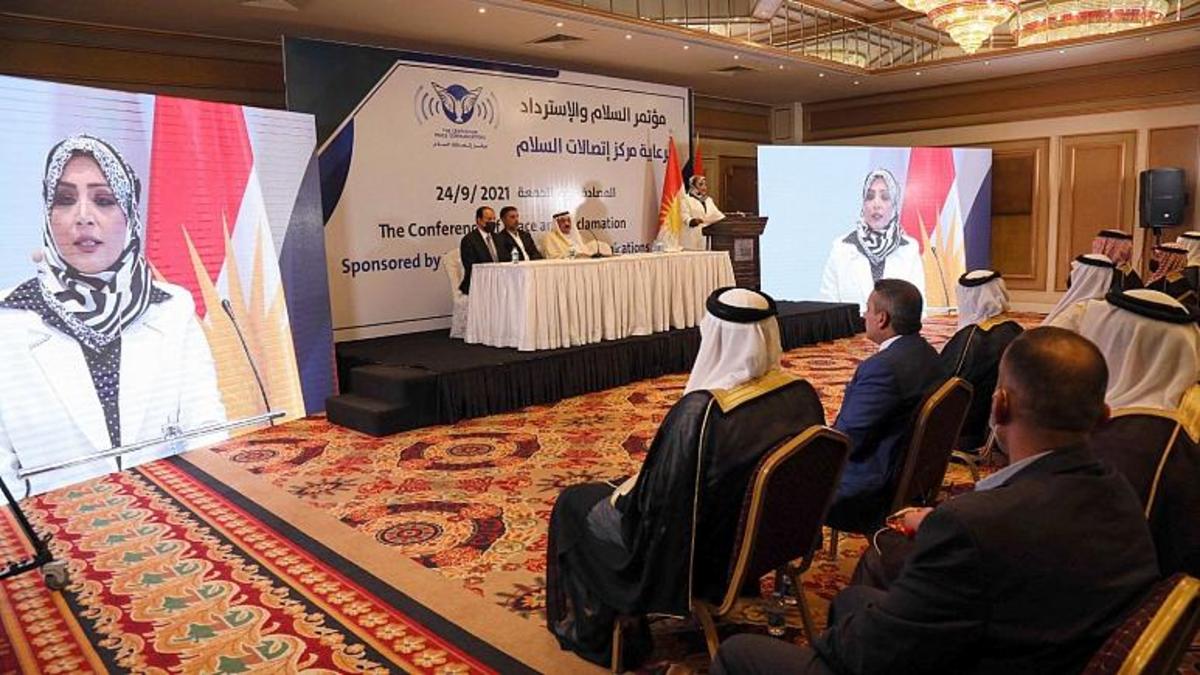 شرکت کنندگان در کنفرانسی در کردستان عراق خواستار عادی‌سازی روابط با اسرائیل شدند