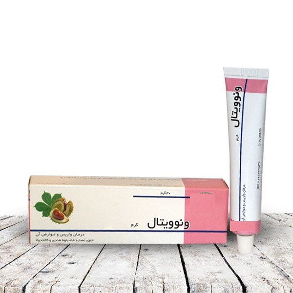 شاه بلوط هندی؛ معجزه شبه جزیره بالکان