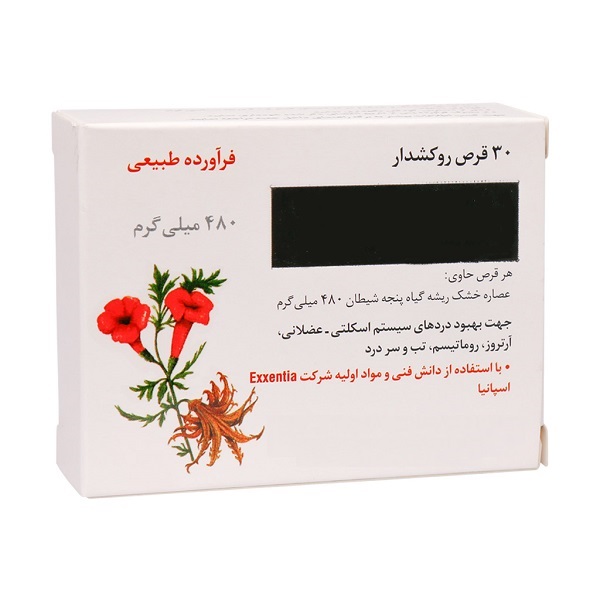 همه چیز درباره گیاه فوق العاده پنجه شیطان