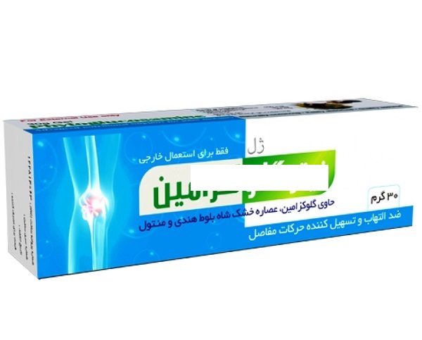 همه چیز درباره مکمل کاهنده التهاب و پشتیبان مفاصل همه چیز درباره مکمل کاهنده التهاب و پشتیبان مفاصل
