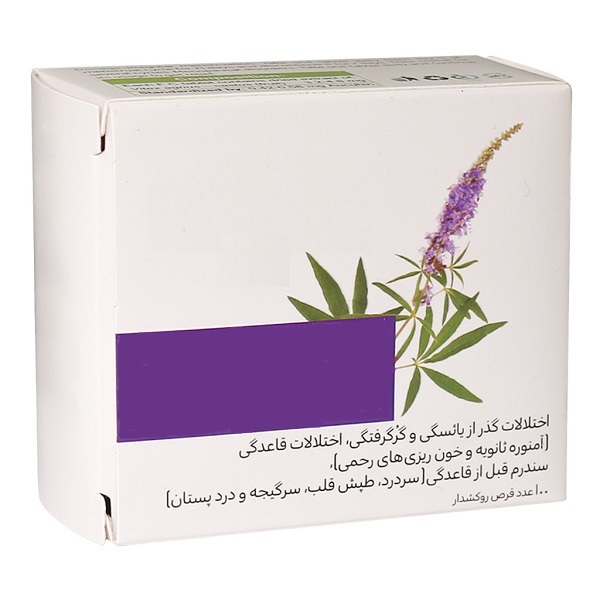 همه چیز درباره گیاه پنج انگشت؛ دانش روز دنیا چه می گوید؟