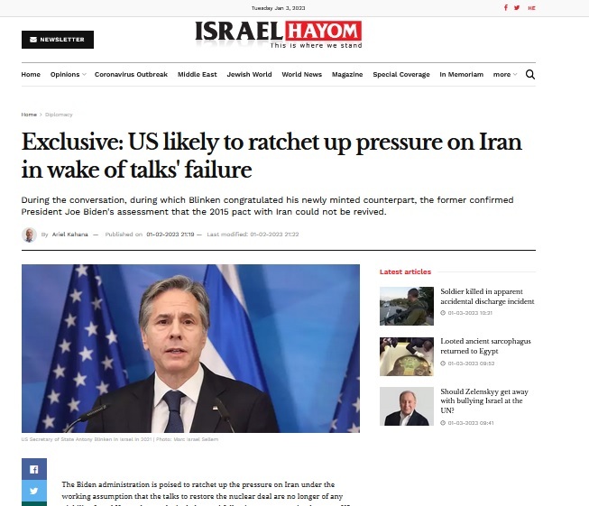 اسراییل هایوم: بلینکن به همتای اسراییلی گفت برجام احتمالا احیا نمی شود/ با اروپا به سمت تشدید فشار بر ایران می رویم 