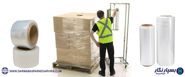 راهنمای خرید و فرایند تولید نایلون استرچ پالت