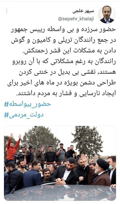 رئیس شورای اطلاع‌رسانی دولت: رانندگان نقشی بی‌بدیل در خنثی کردن طراحی دشمن داشتند