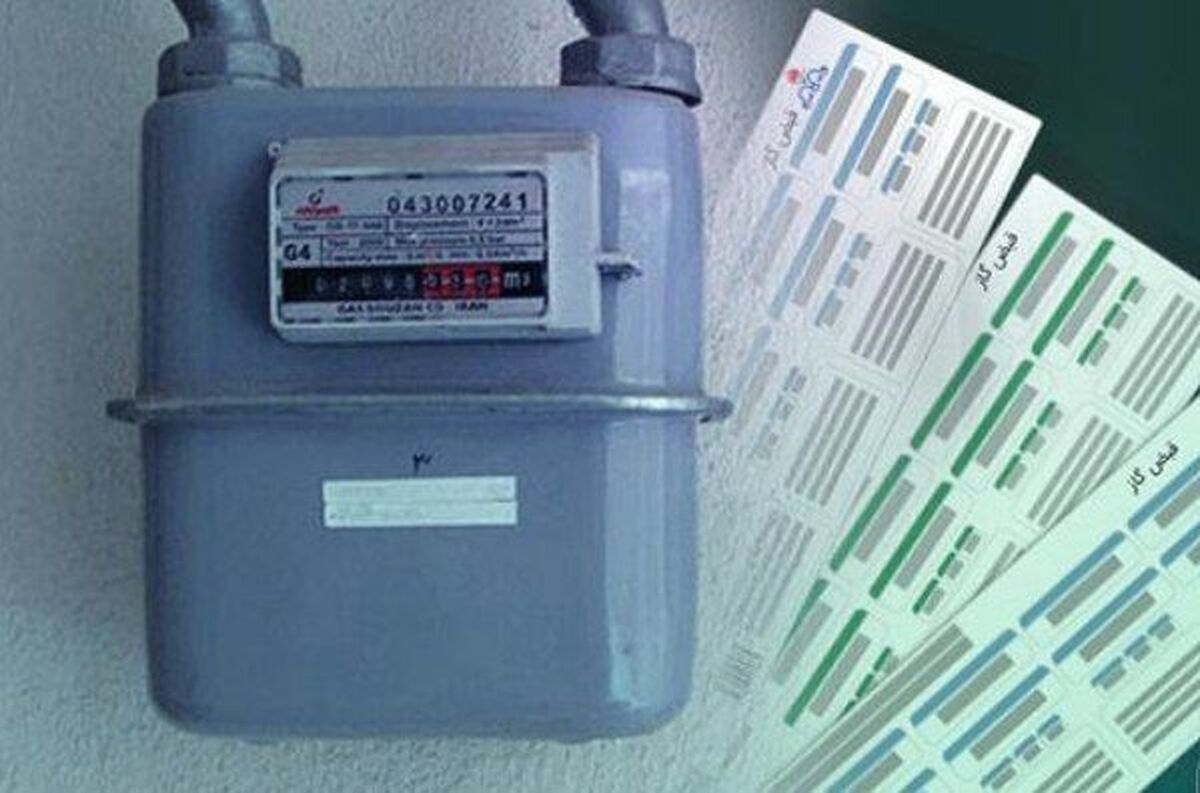 واریز هزینه تخفیف مشترکان خوش مصرف گاز  تا پایان ماه