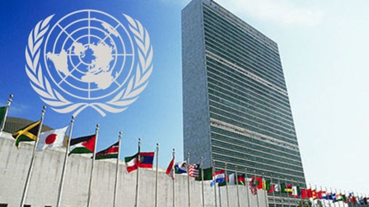 متن منشور ملل متحد و اساسنامه ديوان بين‌المللي دادگستري