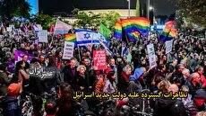 ببینید | تظاهرات هزاران نفری علیه دولت اسرائیل