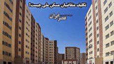 فرمانده سابق فراجا: بابت قصور و تقصیرات احتمالی از مردم و مقام معظم رهبری طلب حلالیت دارم 2