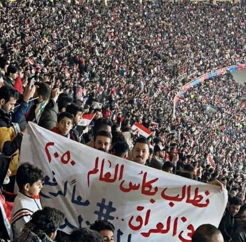 رویای بزرگ عراقی‌ها برای سال ۲۰۵۰! (عکس)