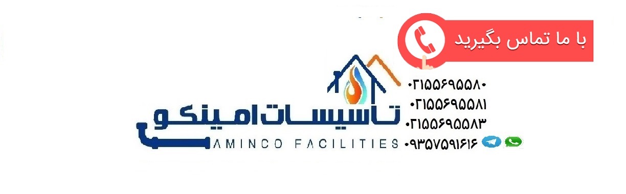 نمایندگی شیرگازی ساراشیرگازی استارکووشیرگازی سیتکو