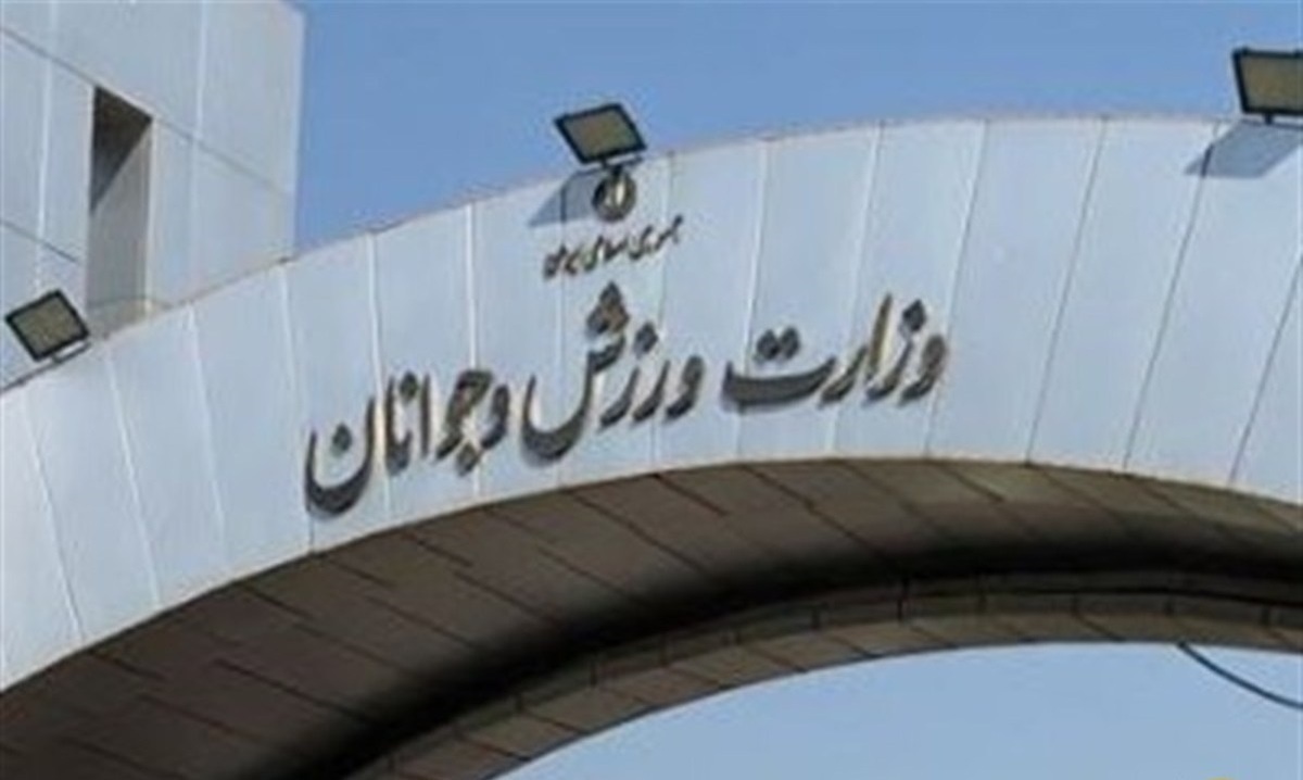 وزارت ورزش: ائمه اطهار (ع) خط قرمز جامعه هسنند/ ورزشکاران نسبت به این توهین اعلام انزجار می‌کنند