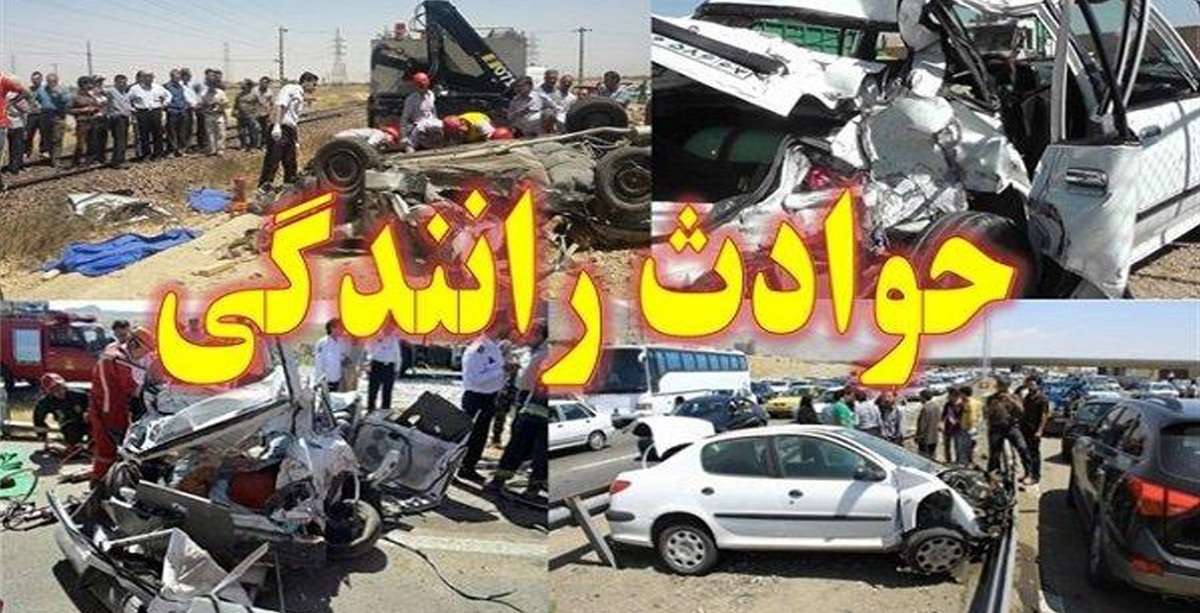تهرانی‌ها روز یکشنبه 2300 تصادف ثبت کردند