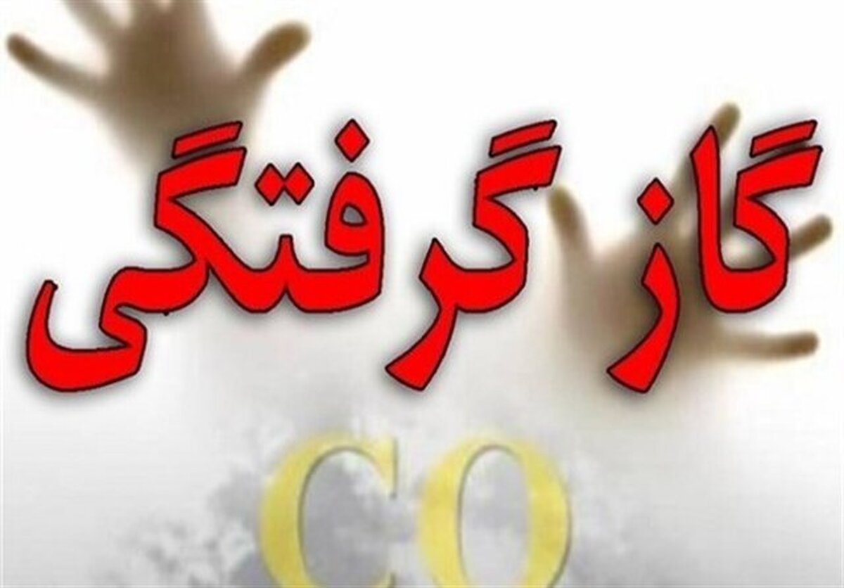 اردبیل / نشت گاز علت اصلی مسمومیت 70 دانش آموز و معلم