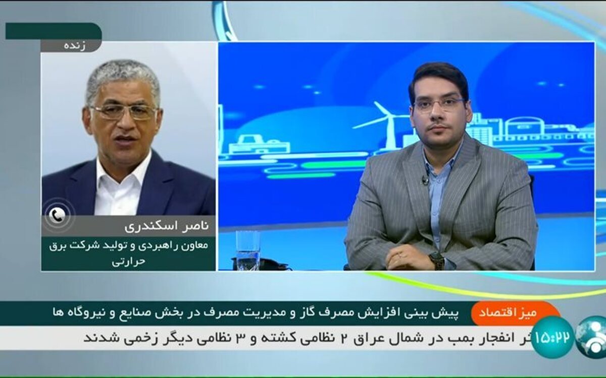 احداث ۷ هزار مگاوات واحد بخار سیکل‌ترکیبی در کشور/ راندمان نیروگاهی ایران در سطح میانگین جهانی است