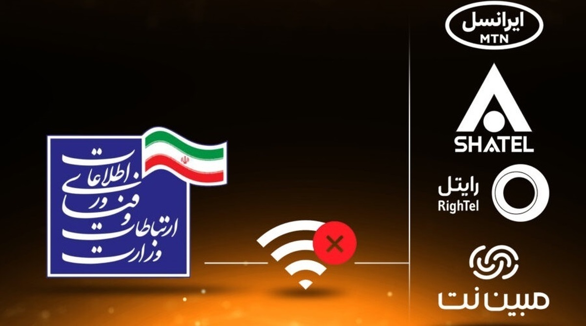 فیلترینگ و کاهش درآمد شاتل، ایرانسل و مبین‌نت / احتمال توقف سرویس‌دهی به مشتریان وجود دارد؟