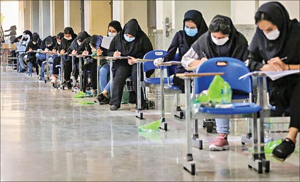 انتشار دفترچه سؤالات کنکور هنر