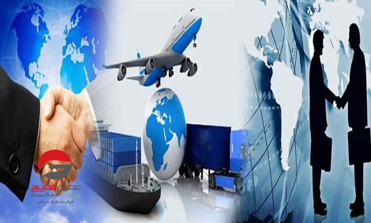 شرکت بازرگانی و ترخیص کالا از گمرک شرکت بازرگانی و ترخیص کالا از گمرک