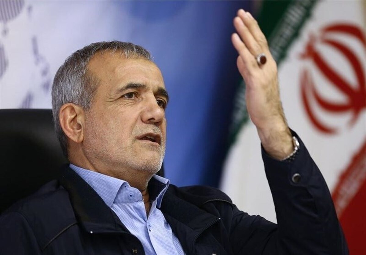 پزشکیان: باید با دنیا مدارا کنیم، نمی‌شود به همه فحش داد/ ما صبح و عصر و شام داریم فحش می‌دهیم مرگ بر فلانی، مرگ بر فلانی/ وقتی فقط یک جریان و تفکر خاص را می‌پذیریم، به لبه پرتگاه می‌رویم