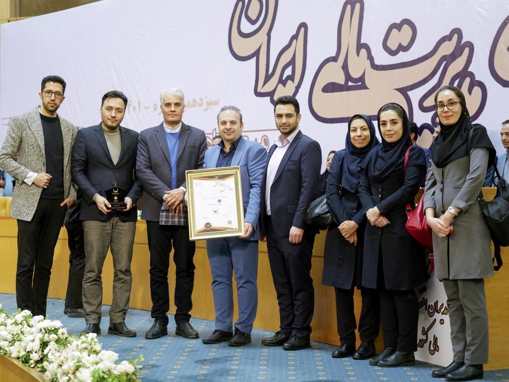 بیمه ملت برای نخستین بار برنده جایزه ملی مدیریت مالی ایران شد بیمه ملت برای نخستین بار برنده جایزه ملی مدیریت مالی ایران شد