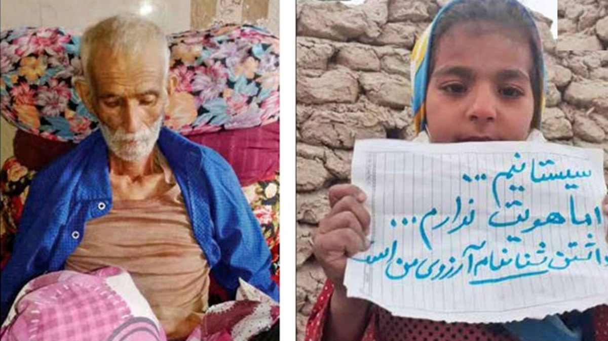 کارت واکسن تنها مدرک احراز هویت این دختران ایرانی است