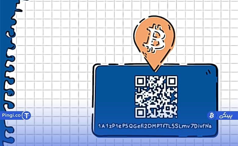 خرید دوج کوین، ترون و BNB؛ خرید ارز دیجیتال در صرافی پینگی