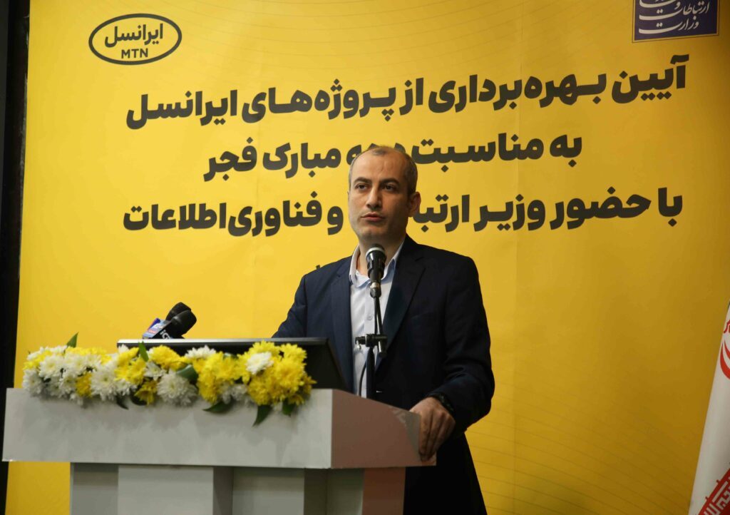 وزیر ارتباطات چهارصدمین سایت 5G ایرانسل را افتتاح کرد / تأکید زارعپور بر نقشآفرینی فعال ایرانسل در توسعه اینترنت اشیا وزیر ارتباطات چهارصدمین سایت 5G ایرانسل را افتتاح کرد / تأکید زارعپور بر نقشآفرینی فعال ایرانسل در توسعه اینترنت اشیا