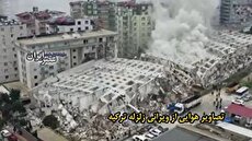 ببینید| تصاویر هوایی از ویرانی‌ زلزله ترکیه