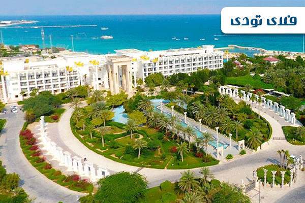 بهترین هتل های ساحلی کیش را بشناسید بهترین هتل های ساحلی کیش را بشناسید