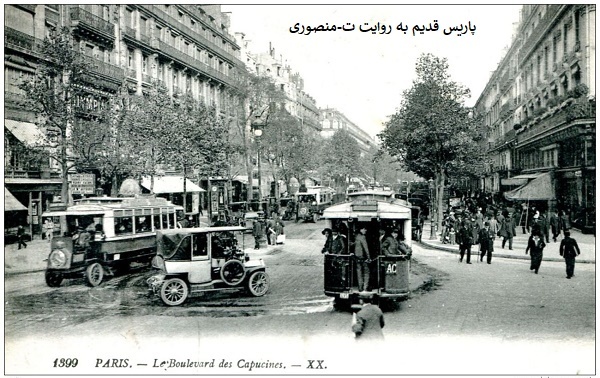 ناصرالدين‌شاه در تختخواب ماری لوئيز!