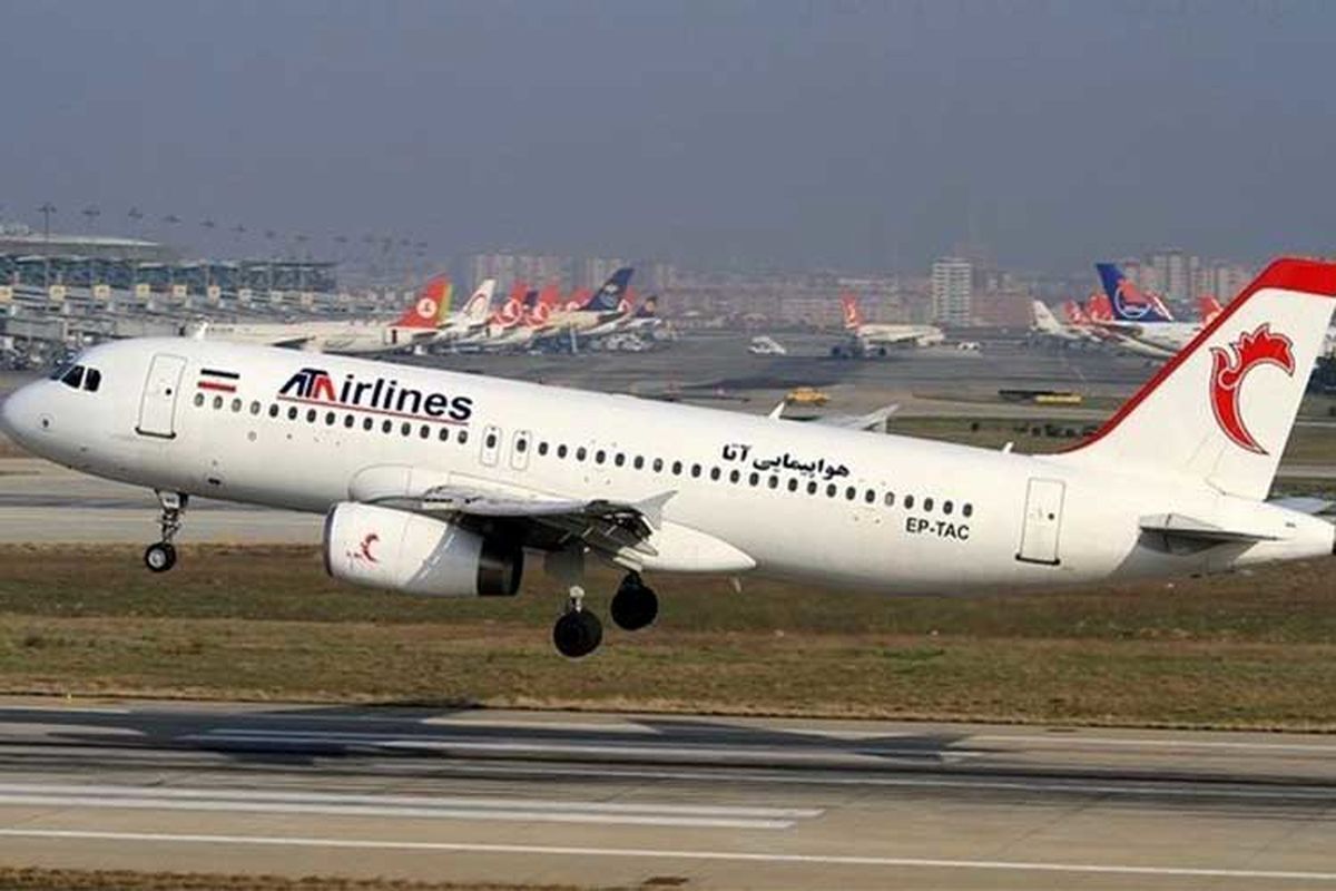 هواپیمایی آتا: شایعه انفجار، انحراف و خروج از باند هواپیمای تهران-نجف کذب است
