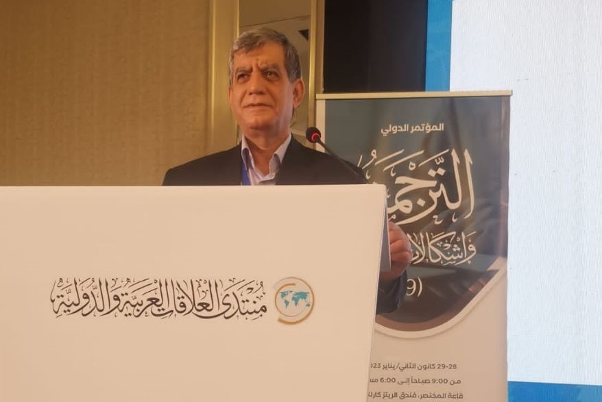 گزارش دکتر قیم از حضور در کنگره ترجمه قطر / تغییرات در انتخاب ترجمه از فارسی و ترکی گزارش دکتر قیم از حضور در کنگره ترجمه قطر / تغییرات در انتخاب ترجمه از فارسی و ترکی