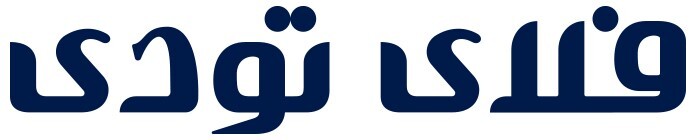 چرا فلای تودی بهترین مرجع سفر است؟ چرا فلای تودی بهترین مرجع سفر است؟