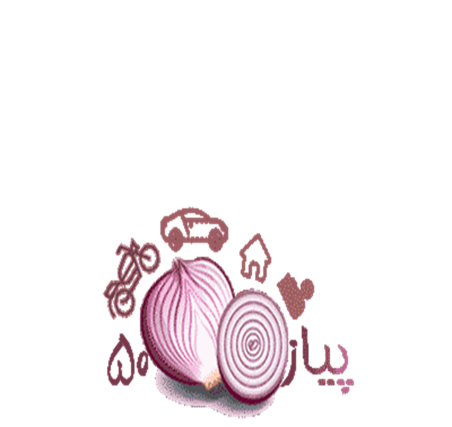 راهنمای انتشار آگهی در سایت پیاز ۵۰