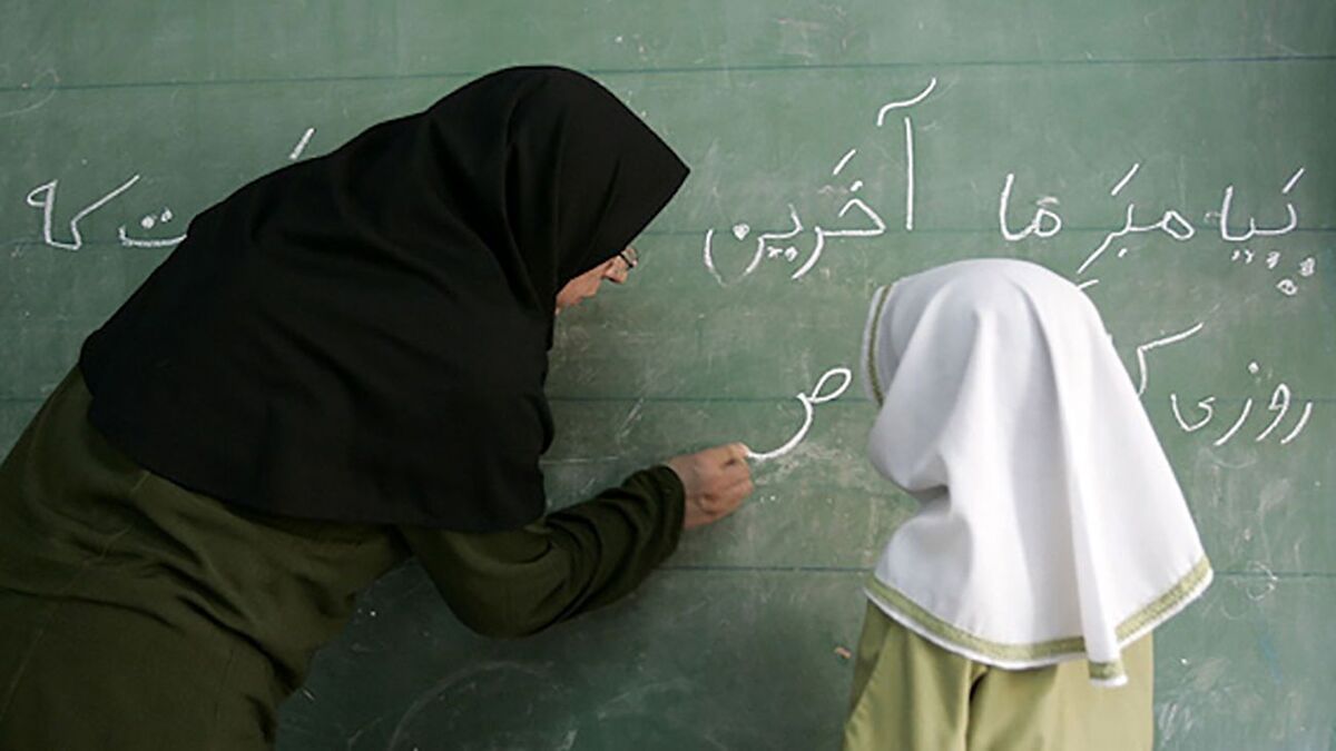 به زودی، اعلام منابع آزمون استخدامی ۲۵ هزار معلم