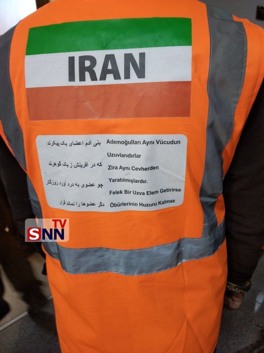 شعر نوشته شده بر لباس امدادگران داوطلب ایرانی حاضر در کمک رسانی زلزله ترکیه (عکس)