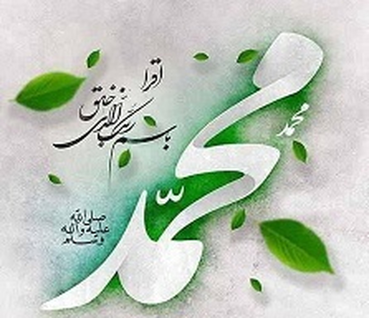 بعثت؛ تکامل یا تقابل؟