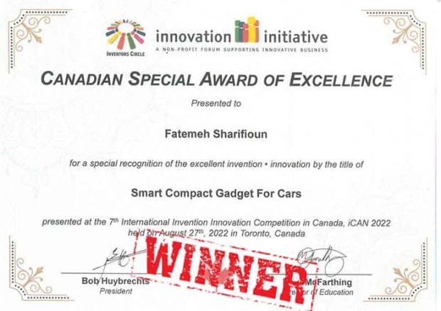 کارآفرین سرشناس ایرانی برنده مدال طلای مسابقه بین‌المللی اختراع تورنتو، کانادا در سال ۲۰۲۲ شد
