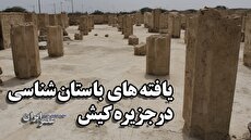 روزنامه جوان: اقتصاد عراق گروگان آمریکاست / ایران باید چگونه رفتار کند؟ 2