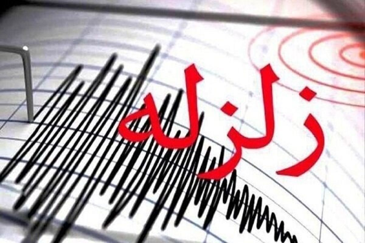 کهگیلویه و بویر احمد/ زلزله ۴.۲ ریشتری در دهدشت