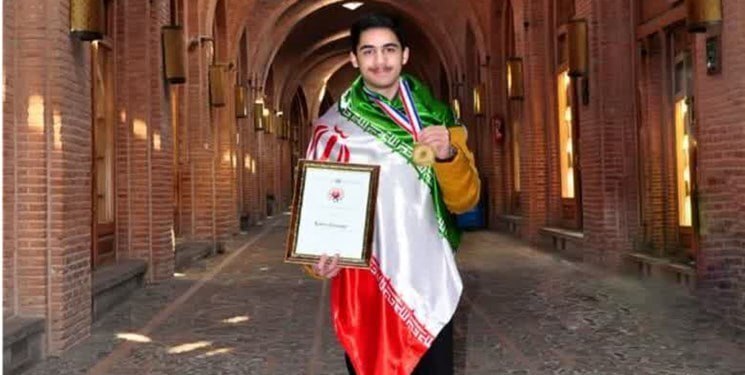 مدال طلای رقابت prize Inquiry به دانش‌آموز برتر ایرانی رسید
