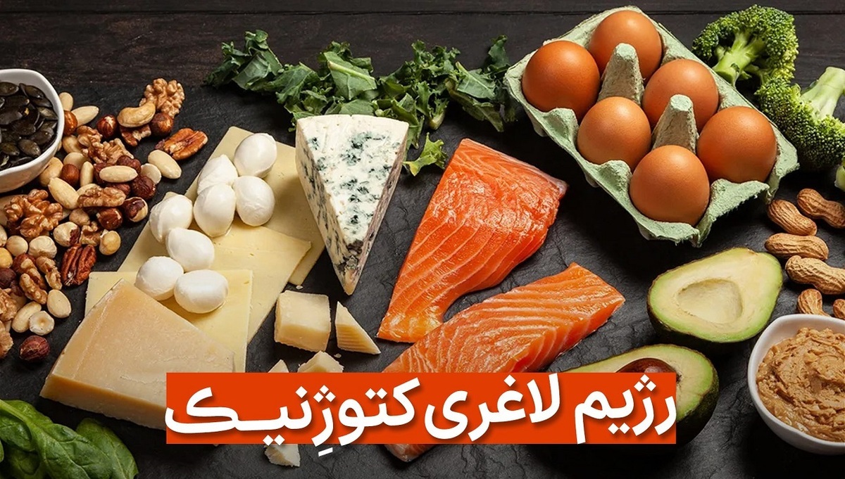 گول این رژیم معروف را نخورید، لاغر نمی‌شوید!