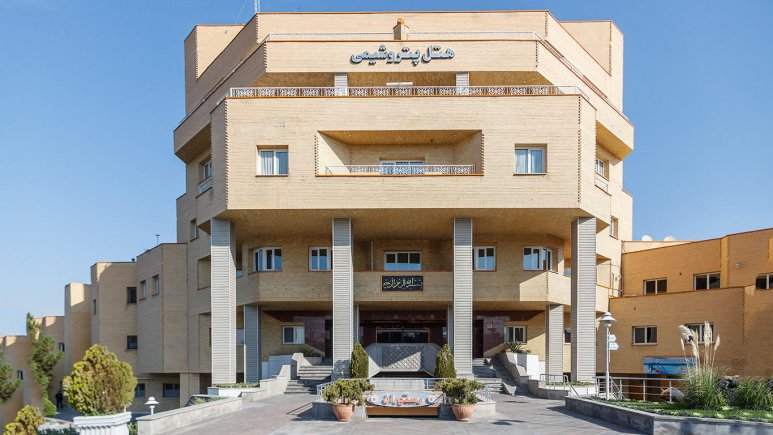 هتل پتروشیمی تبریز ؛ از معرفی تا رزرو هتل پتروشیمی تبریز ؛ از معرفی تا رزرو