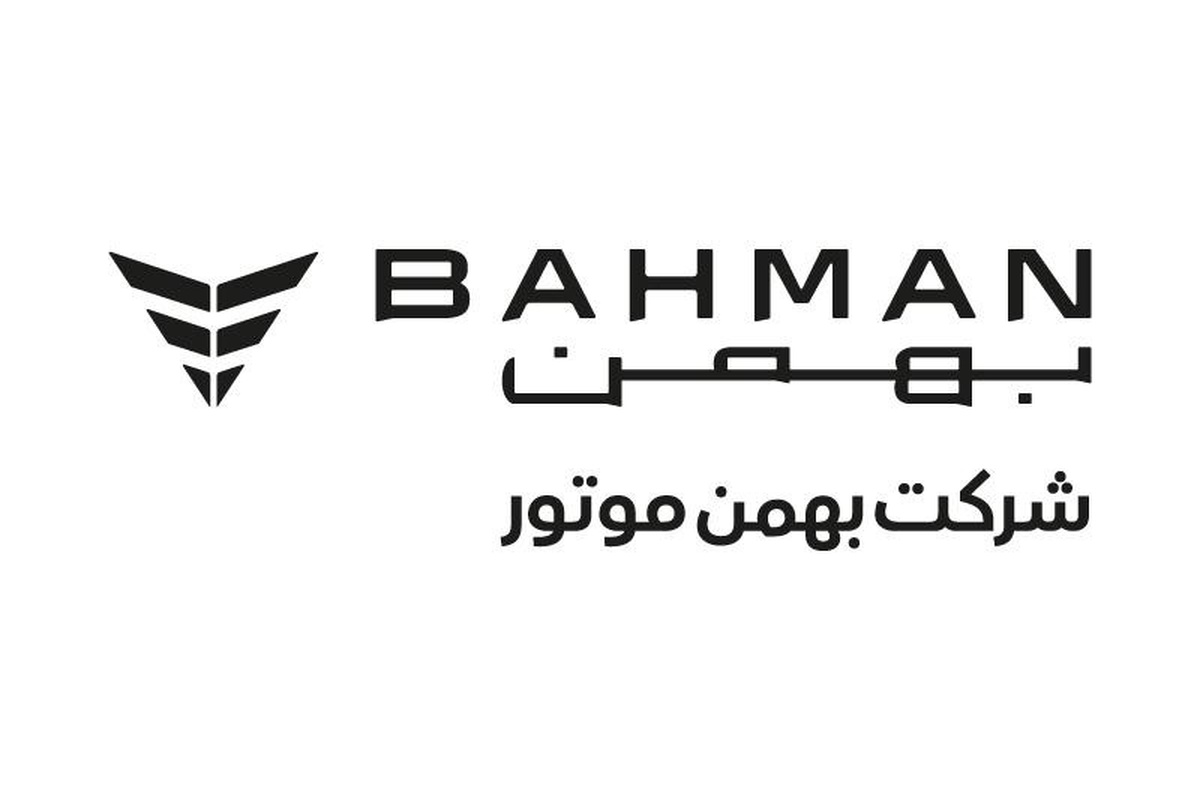 مقام نخست خدمات فروش در سال ۱۴۰۱ به بهمن موتور رسید