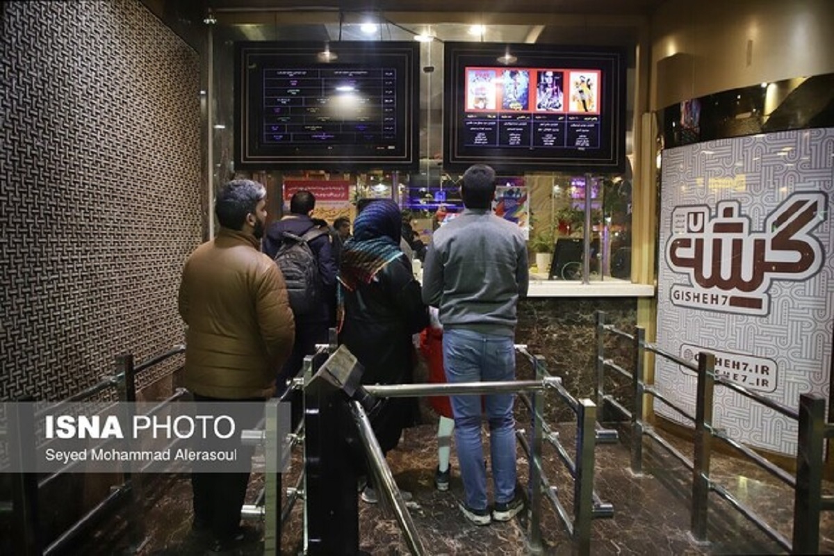 اعلام اسامی فیلم‌های اکران نوروزی