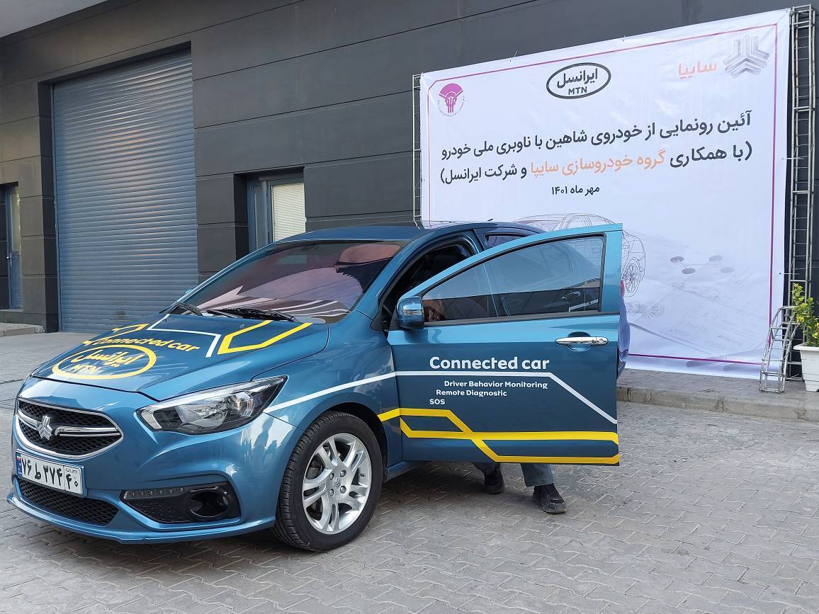 ارتقای سامانه ناوبری خودرو و خدمات پس از فروش درسایپا با هدف جلب رضایت مشتریان 