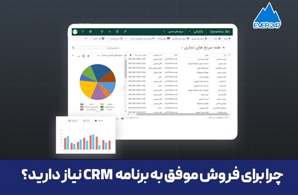 فروش موفق؛ 5 اصل مهم برای فروش موفق فروش موفق؛ 5 اصل مهم برای فروش موفق