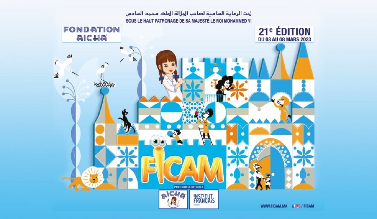 حضور یک داور ایرانی در جشنواره فیلم انیمیشن «مکنِس» مراکش