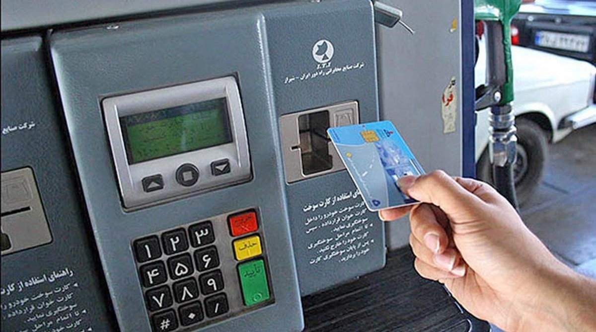 احتمال استفاده از کارت بانکی به جای کارت سوخت