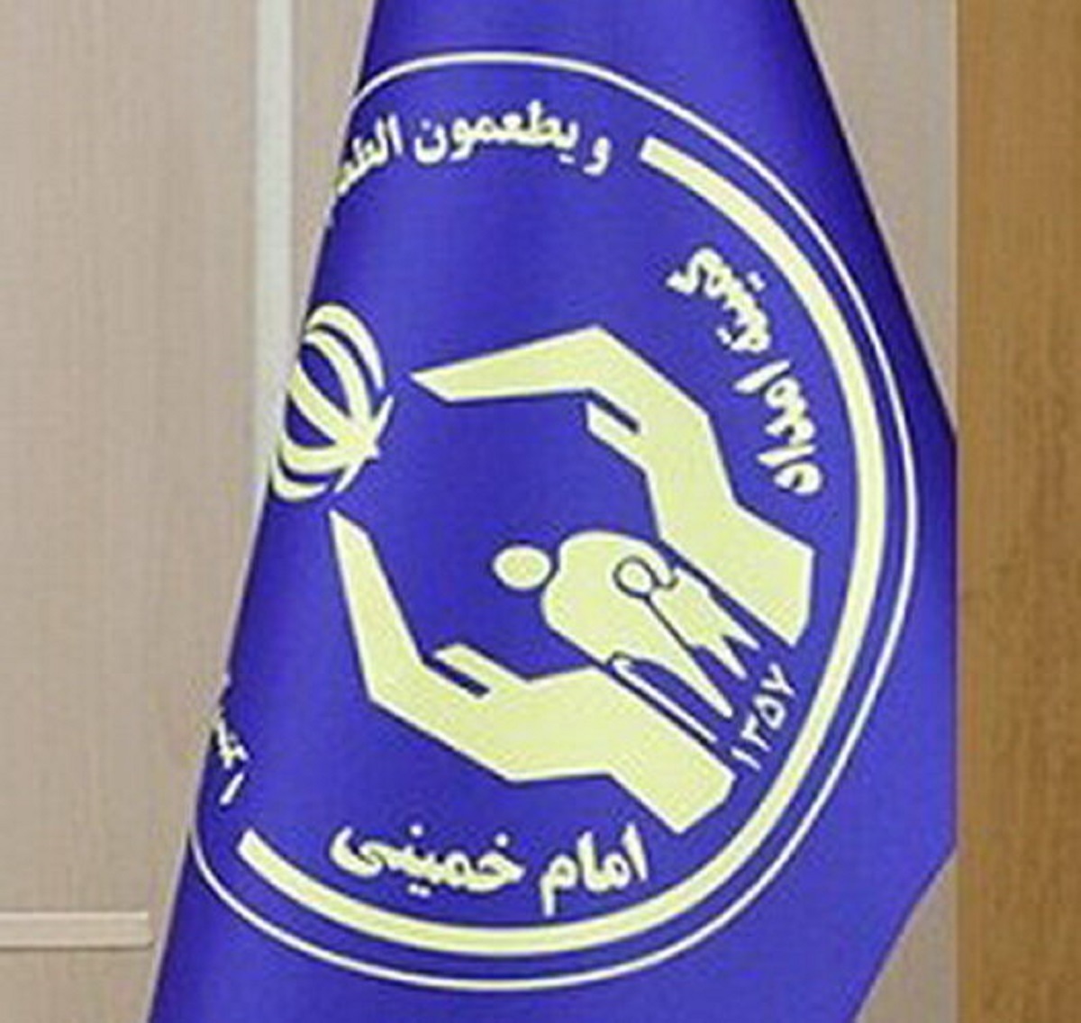 جمع‌آوری بیش از ۲۰۰۰ میلیاردتومان زکات در ۱۱ ماهه امسال از سوی کمیته امداد